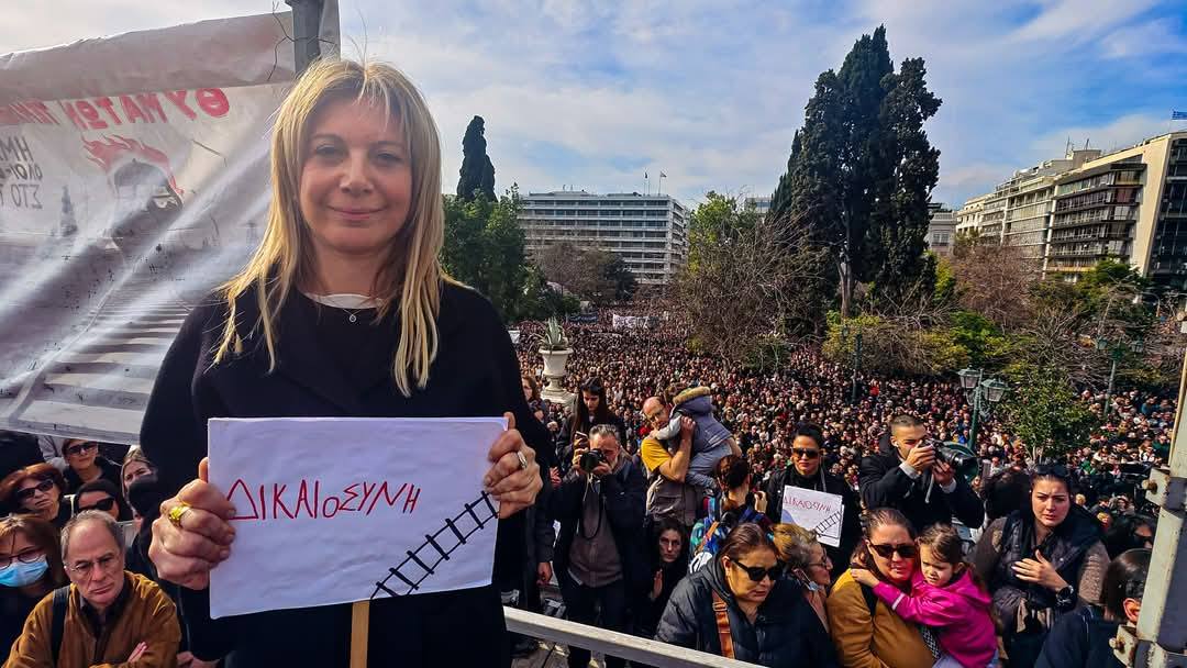 Κενό Δίκτυο: Περιμένοντας την Δικαιοσύνη