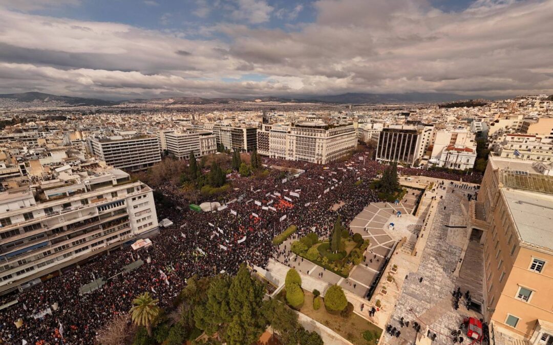 Μέρες οργής