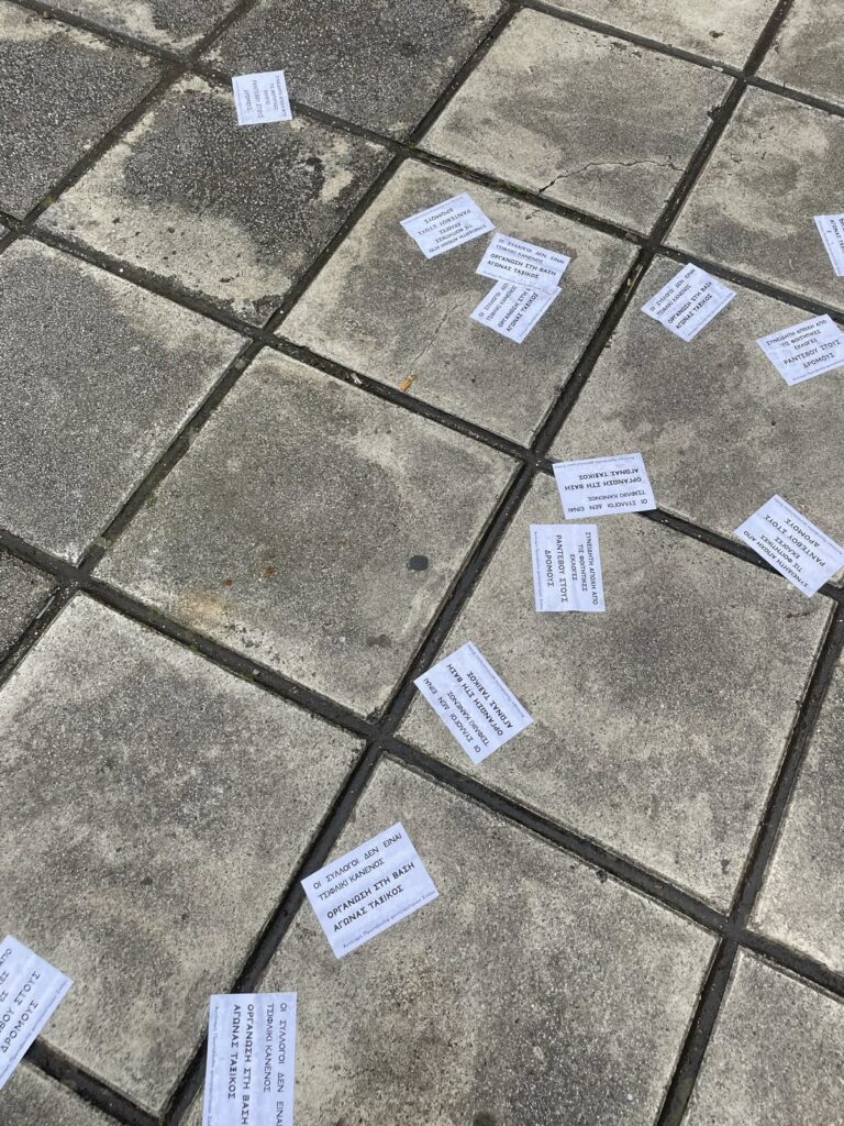 Αντιεκλογική παρέμβαση στο ΔΙΠΑΕ στη Σίνδο από την Αυτόνομη Πρωτοβουλία ΔΙΠΑΕ