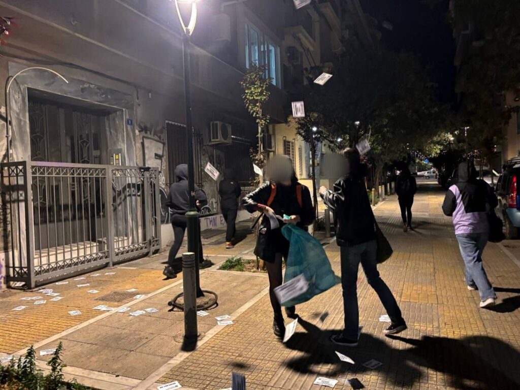 Παρέμβαση στο γραφείο του Βασίλη Χειρδάρη, συνήγορο υπεράσπισης του παιδοβιαστή Πέτρου Λεύκοβιτς, από τον Φεμινιστικό Τομέα Ρουβίκωνα
