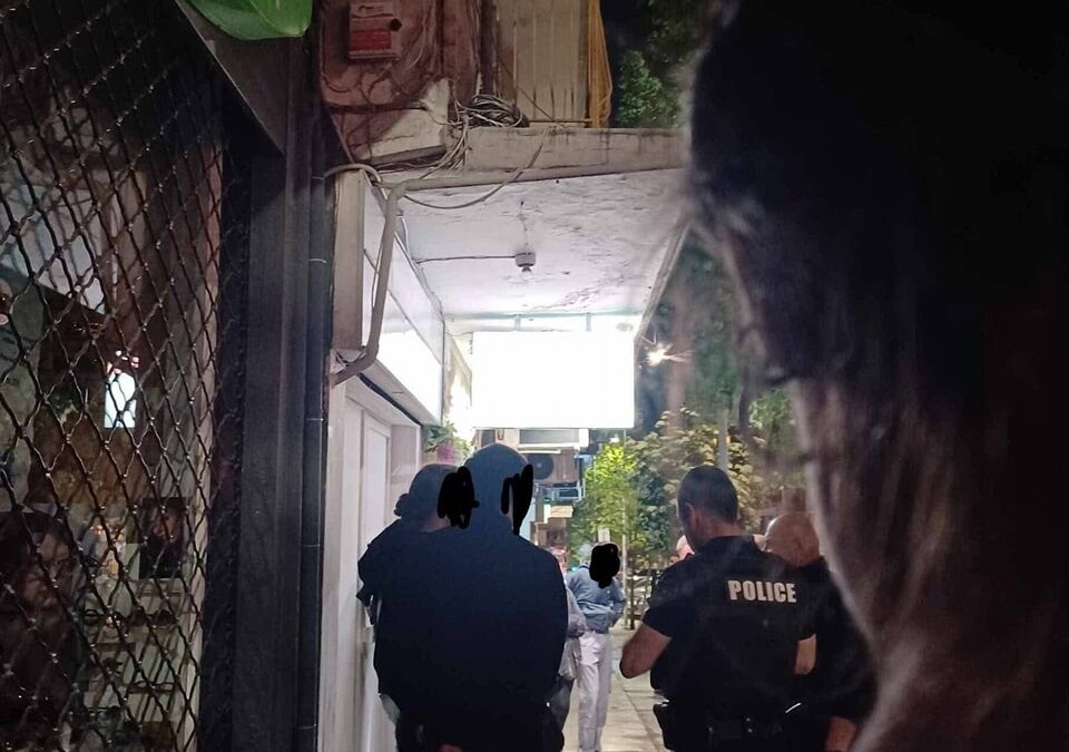 Δεύτερο ενημερωτικό κείμενο δράσεων της ανοιχτής συνέλευσης αλληλεγγύης στο Στέκι Φυσικού