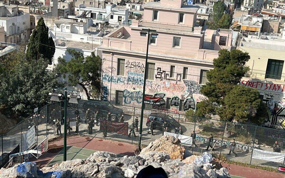 Συγκέντρωση Υπεράσπισης της Κατάληψης Εξωστρεφή και του Λόφου Στρέφη