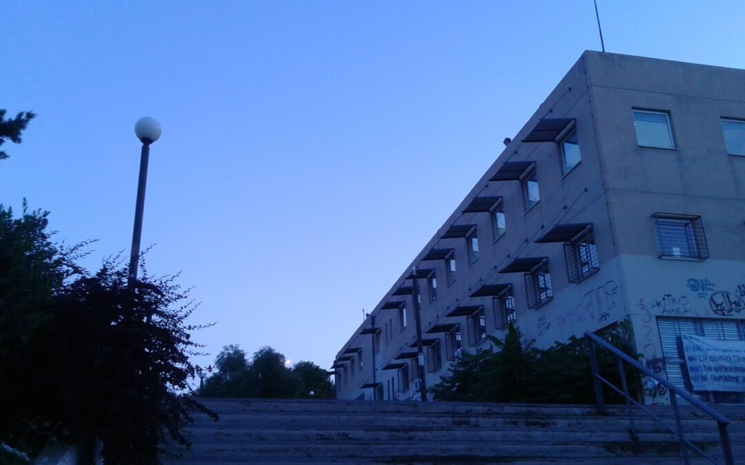 “Ξέρω πως λένε ψέματα οι εφημερίδες” | Άρθρο για τα γεγονότα στην Πολυτεχνειούπολη [ΕΜΠ]