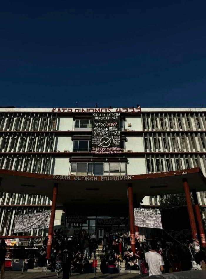Δεν κόβουν απλά ένα λουλούδι, θέλουν να εμποδίσουν τον ερχομό της άνοιξης