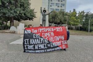Καλλέργης