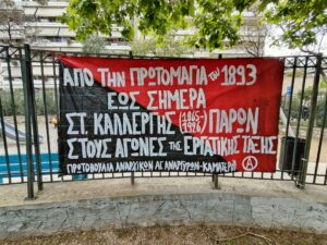Καλλέργης