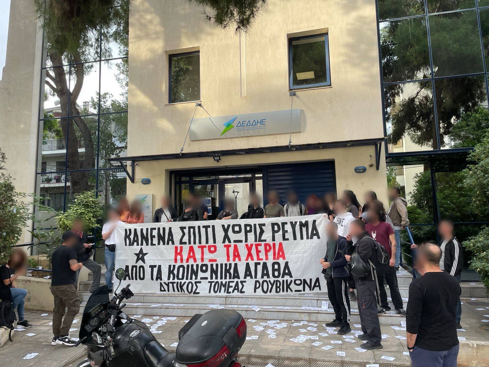 Παρέμβαση στη ΔΕΔΔΗΕ στο Χαϊδάρι για κομμένα ρεύματα από τον Δυτικό Τομέα Ρουβίκωνα.