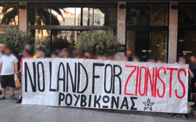Παρέμβαση στο ισραηλινών συμφερόντων ξενοδοχείο “Skylark Hotel”, στην Ομόνοια από τον Ρουβίκωνα