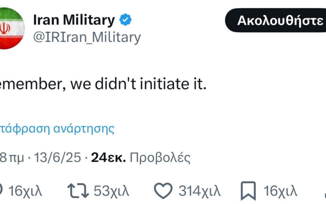 Νετανιάχου = Χίτλερ