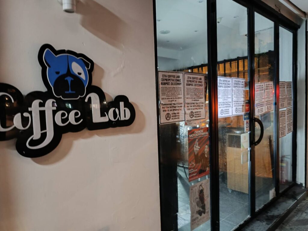 Παρέμβαση σε 2 υποκαταστήματα Coffee Lab από την Ελευθεριακή Πρωτοβουλία Θεσσαλονίκης λόγω άθλιων σεξιστικών “διαφημιστικών” βίντεο