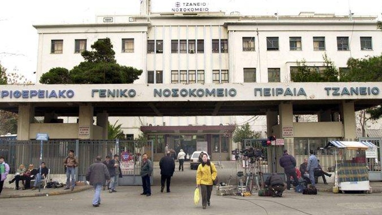 Τζάνειο