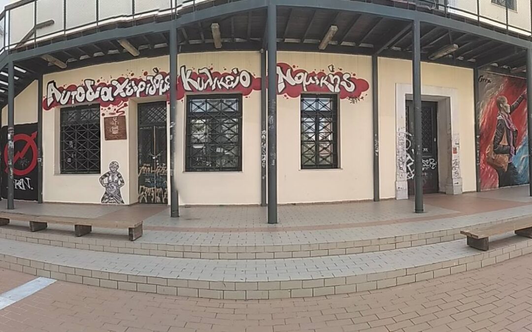 Τι συνέβη έξω από το νέο κυλικείο της Νομικής με την “εργαζόμενη” του ΕΜΠ που τελικά έχει 3 κυλικεία (Βίντεο)