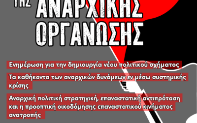 Κάλεσμα σε ανοιχτές συζητήσεις για την αναγκαιότητα της αναρχικής οργάνωσης
