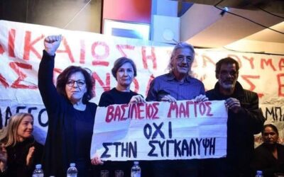 Ανοιχτή επιστολή του Γιάννη Μάγγου προς τον υπουργό Προστασίας του Πολίτη