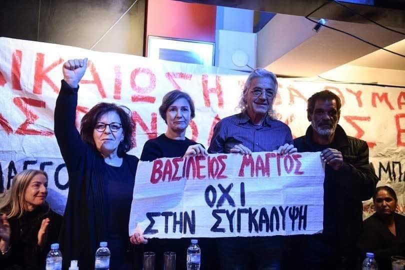 Ανοιχτή επιστολή του Γιάννη Μάγγου προς τον υπουργό Προστασίας του Πολίτη