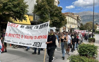 Καταγγελία για τις 5 συλλήψεις συνδικαλιστών έξω από το κατάστημα της PIZZA FAN στα Γιάννενα