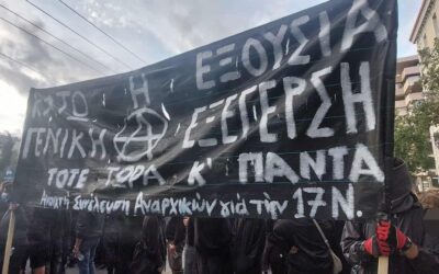 Ενημέρωση – Τοποθέτηση της Ανοιχτής Συνέλευσης Αναρχικών για την 17Ν, σχετικά με τα γεγονότα της 15/11/2025 στο Πολυτεχνείο