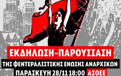 Δύο λόγια για την Φεντεραλιστική Ένωση Αναρχικών
