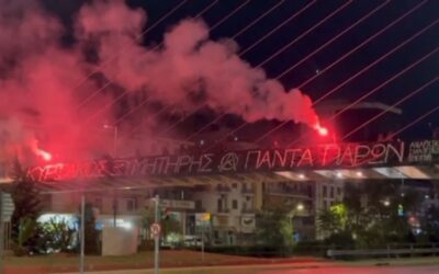 Γιγαντοπανό και καπνογόνα στην Κατεχάκη για τον Κυριάκο Ξυμητήρη (Βίντεο)