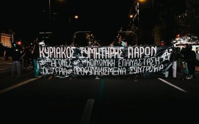 [Βίντεο]  Η πορεία για τον Κυριάκο Ξυμητήρη, το χτύπημά της και οι επιθέσεις των ΜΑΤ στα Εξάρχεια