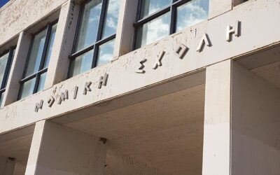 Εργοδοτική αυθαιρεσία στο κυλικείο της Νομικής σχολής Αθηνών