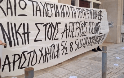 Παρέμβαση στην οικία του βουλευτή Θεσσαλονίκης της ΝΔ Στράτου Σιμόπουλου