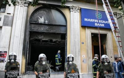 Marfin και νομικές «παραδοξότητες»