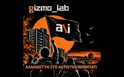 Αλληλεγγύη στο Autistici/Inventati