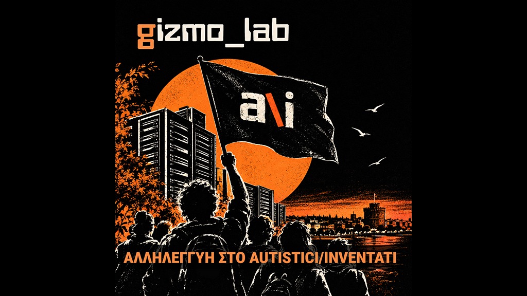 autistici Αλληλεγγύη στο Autistici/Inventati