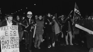 Προσεχώς: Το πάθος για την ελευθερία