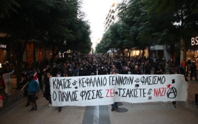 Αντιφασιστικός συναγερμός στη Θεσσαλονίκη