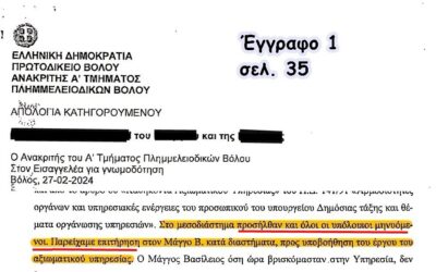 Γιάννης Μάγγος: “Αμετανόητοι οι κατηγορούμενοι”